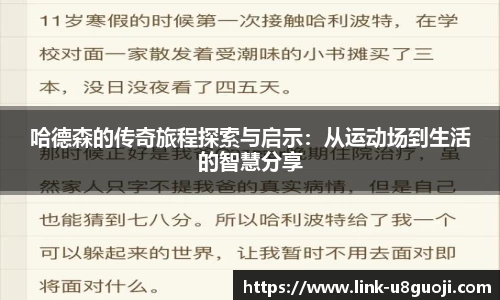 u8国际平台