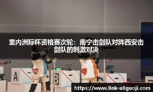 u8国际官方网站