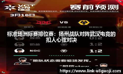 u8国际官方网站