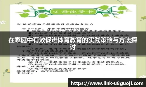 u8国际官网