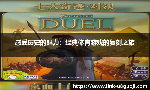 u8国际官方网站