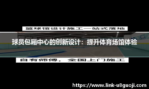 u8国际平台