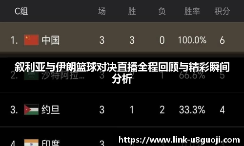 u8国际