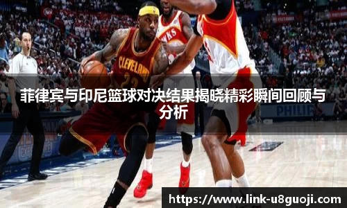 u8国际官网