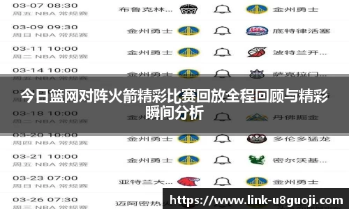 u8国际平台