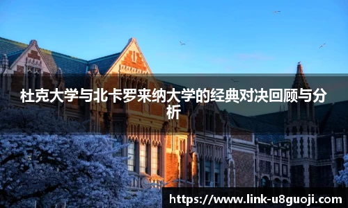 u8国际